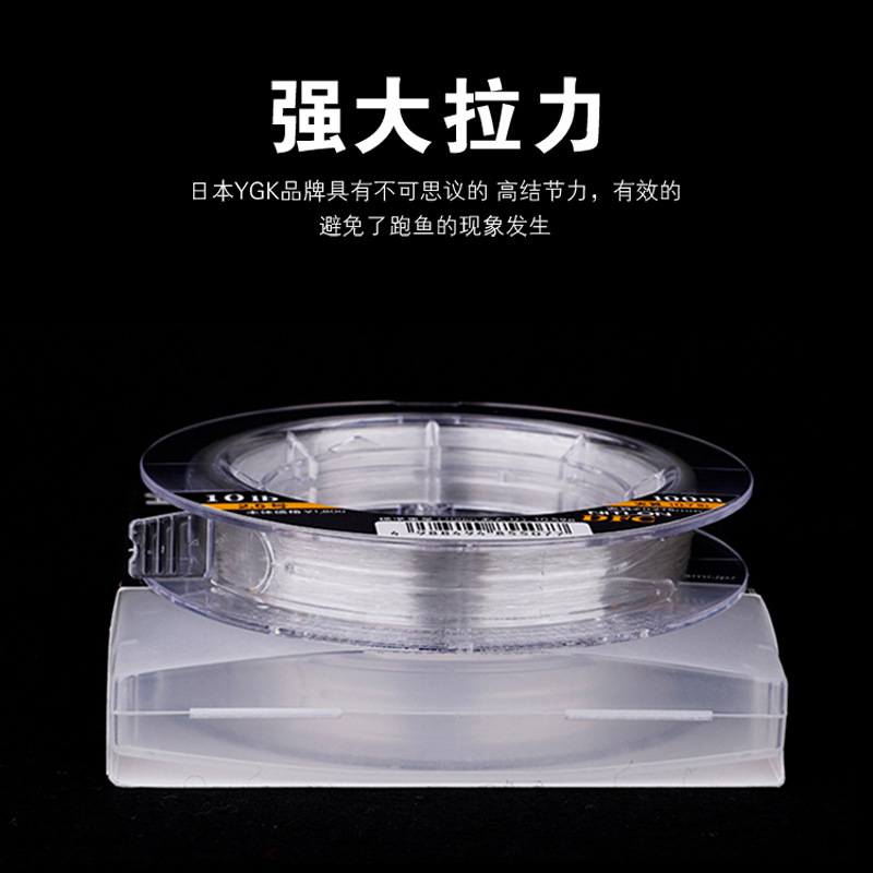 YGK Originale DFC Carbon Line, - Fluorocarbon Line recensione e prezzo