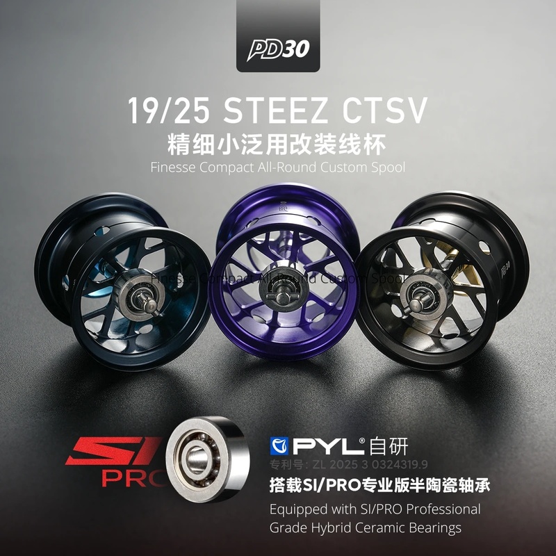 Bobina Modificata PYL PD30 per - Fluorocarbon Line recensione e prezzo