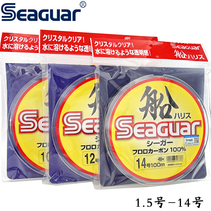 Filo da Pesca Originale Giappo - Fluorocarbon Line recensione e prezzo