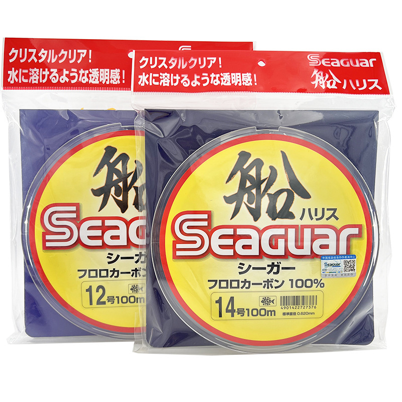 Filo da Pesca Originale Giappo - Fluorocarbon Line recensione e prezzo